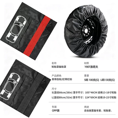 Spare wheel cover Tire Cover, Waterproof and Dustproof