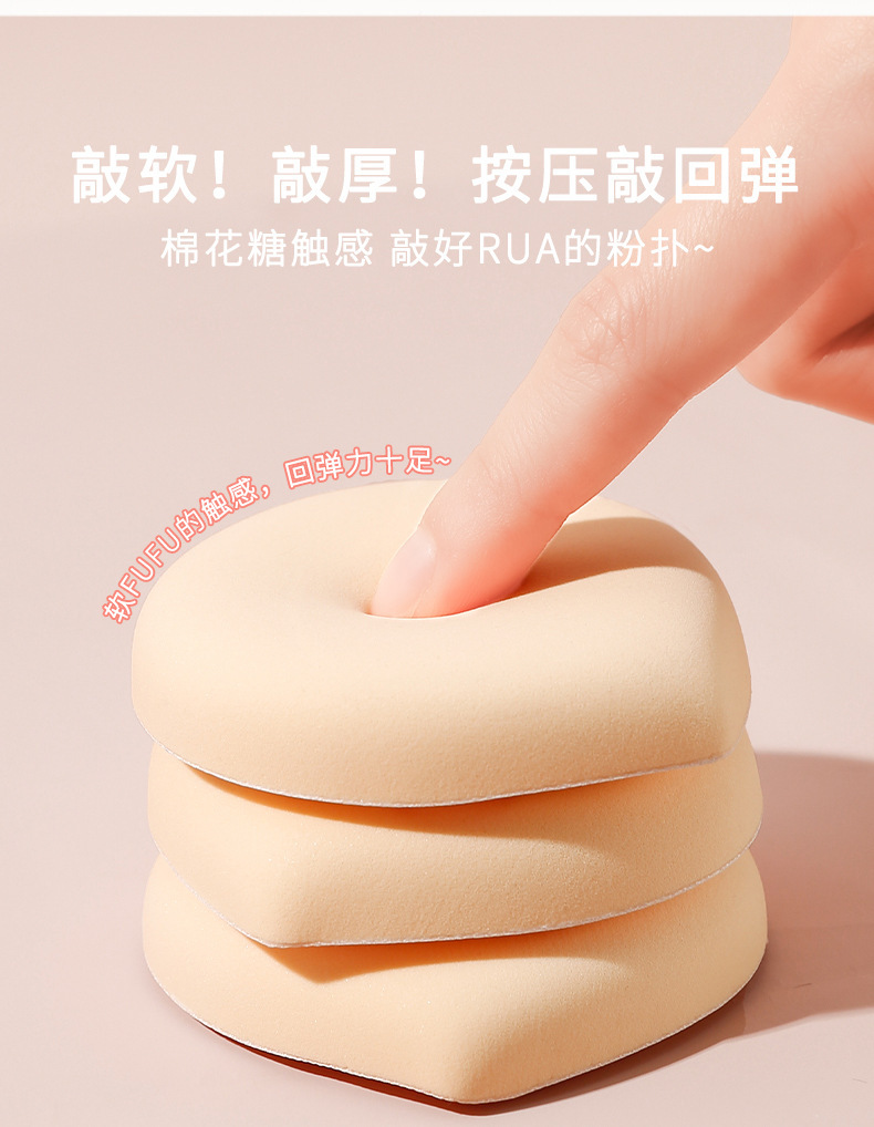 xixi Bear Cub Milk Coffee Powder Puff, dry and wet dual-purpose, Super soft, non-powder sponge Foundation liquid, beauty egg makeup tool undefined