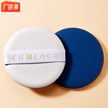 韩国气垫+PU粉扑BB霜粉底细腻不费粉非乳胶干湿两用批气垫粉扑