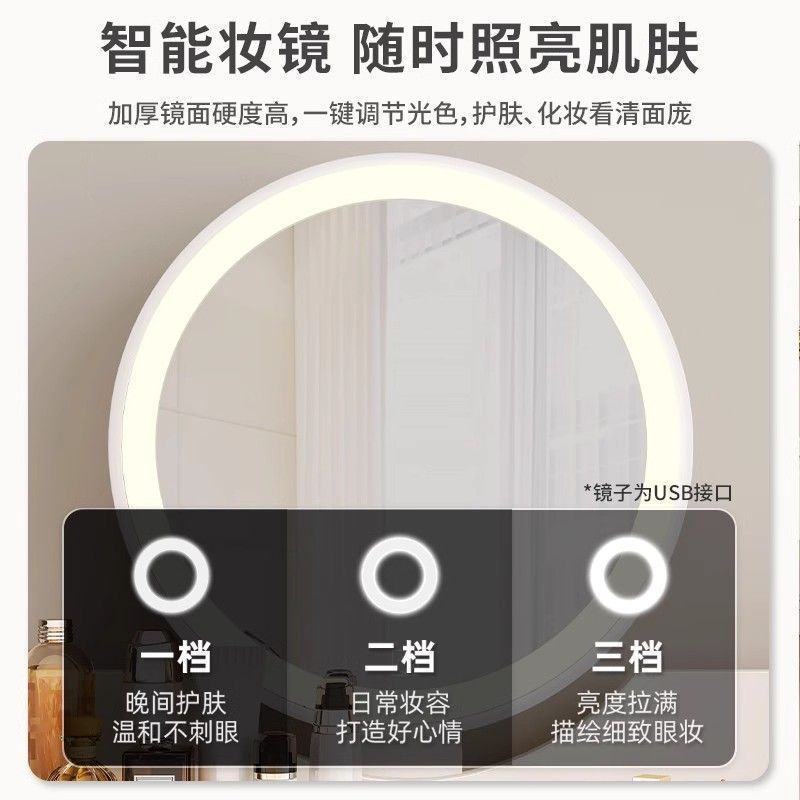 化妆桌子女生卧室梳妆台网红小户型书桌成年人电脑桌一体简易桌子|undefined