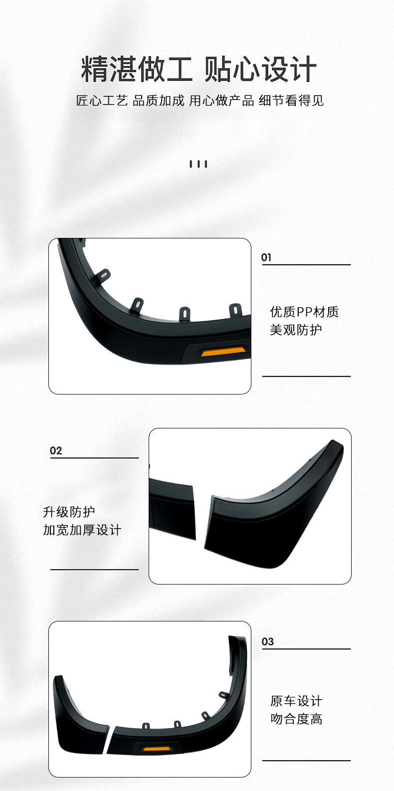 Suitable for Mitsubishi Tritonl2002019 Pickup Truck Wheel Arch Modification with Reflective Light Reflector Anti-Collision Off-Road Use