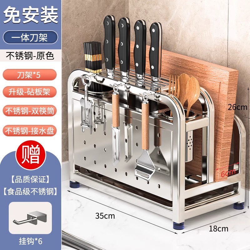 Estante de herramientas de cocina de acero inoxidable 304, soporte multifuncional para tabla de cortar y almacenamiento integrado