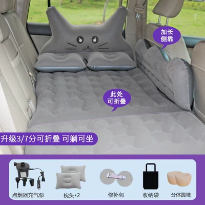 seat sleeping pad, car sleeping | Vehicle-mounted inflatable bed - default-item-lucky-cat-gray-v37-foldable-with-double-protectiondouble-round-stoolsluxury-edition