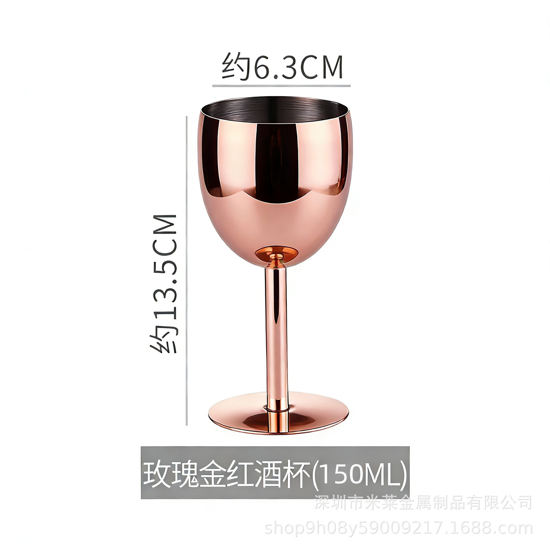 레드 와인 잔 150ml 로즈 골드