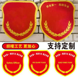 �̽�����ؓ؟���ɾo����˼����ؘ�ħ�g�N���°�ȫ�������O������