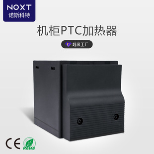 CSL028�C��PTC�L�ȼӟ�����늙����I�댧�w�՚�ӟ���