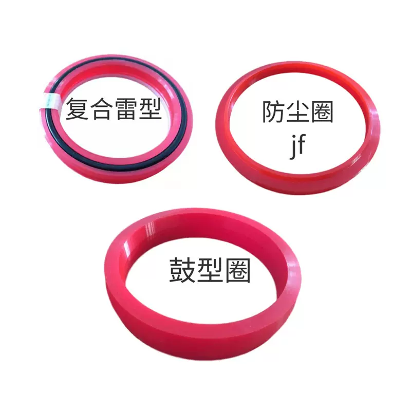 煤矿密封圈 煤矿密封件 煤矿机械密封圈 煤矿机械密封件