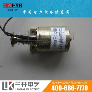 CT23 opening and closing electromagnet solenoid voltage 220V resistance 115 ohm 190 ohm 325 ohm