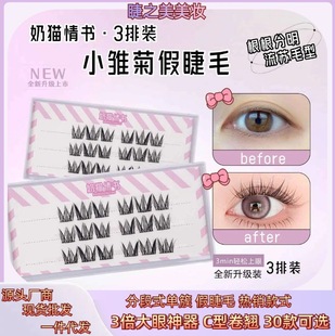 ���ŷֶμٽ�ëС�r���۽�ë�Լ޽���ܛ���N�½�ë��Ȼ���B�~β
