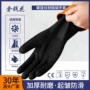 加长款防腐防滑螺旋手套