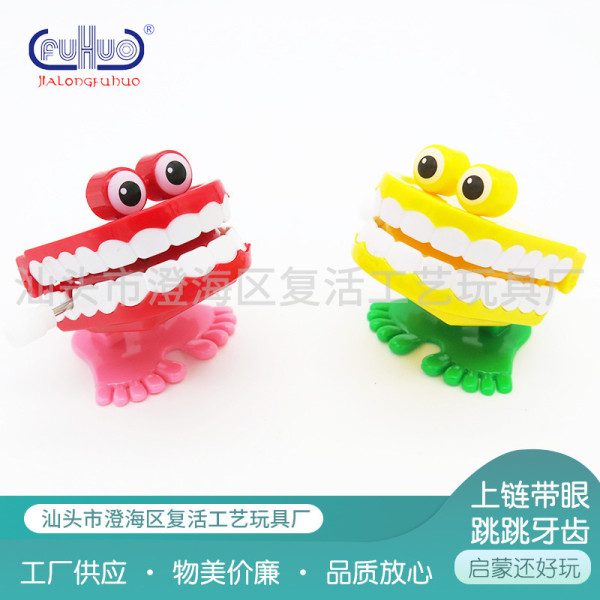 Winding toy clockwork toy jumping tooth Halloween toy dental oral model Elementary School student gift