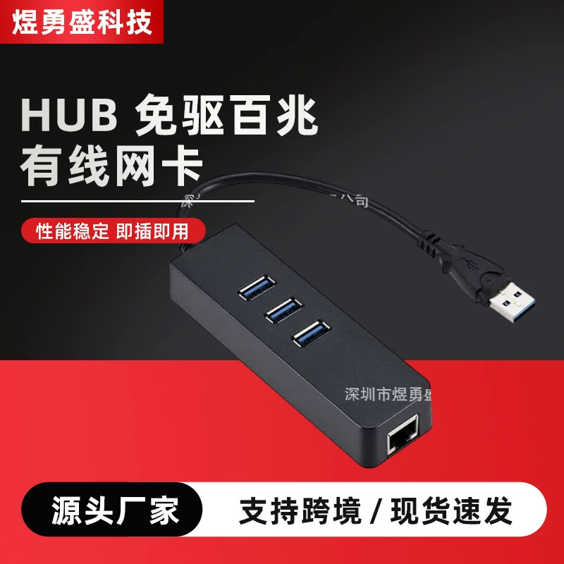 Прямые продажи с завода USB3.0 + 2USB2.0 HUB без приводов 100 м Проводная сетевая карта к RJ45