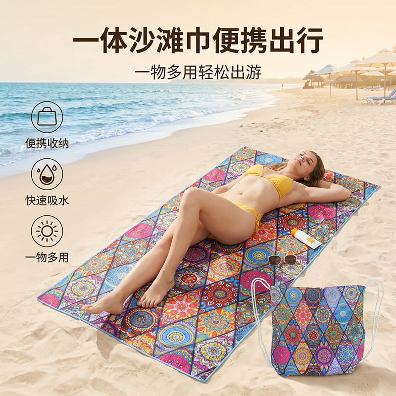 Beach Towel Integrated Backpack, Two-In-One, Portable Bath Towel, Beach Vacation Sand-Proof Towel, Camping Picnic Towel Beach Towel Integrated Backpack, Two-In-One, Portable Bath Towel, Beach Vacation Sand-Proof Towel, Camping Picnic Towel