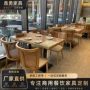 餐厅实木组合商用餐椅