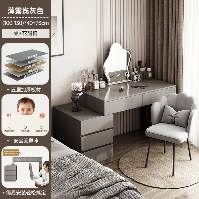 Comodín italiano dormitorio 2025 nuevo estilo moderno simple mesa de maquillaje alta sensación de mesas de cabezal de cama en una mesa de maquillaje