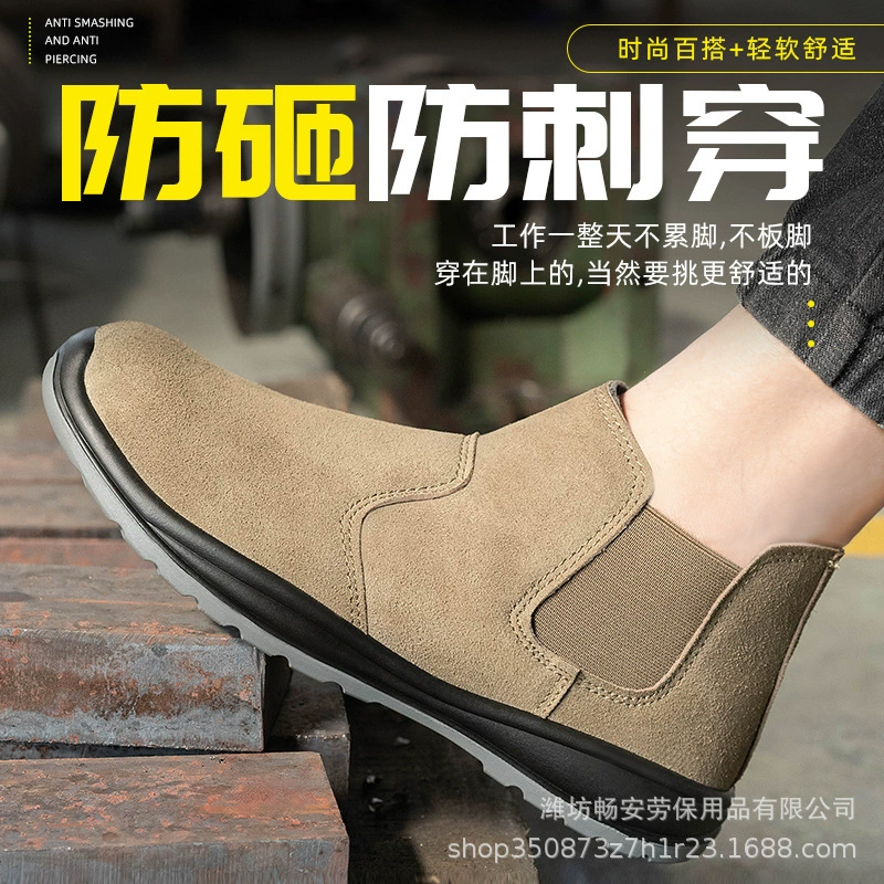 Обувь для охраны труда сварщика с одной педалью, Мужская Удобная износостойкая рабочая обувь на твердой подошве с защитой от ударов и пирсинга, оптовая продажа