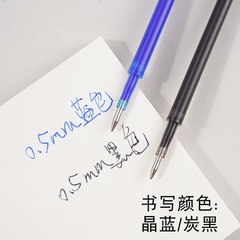 Easy to operate, massage, easy to wipe, can be wiped neutral pen core bullet head crystal blue, carbon black office, student use stationery direct sale