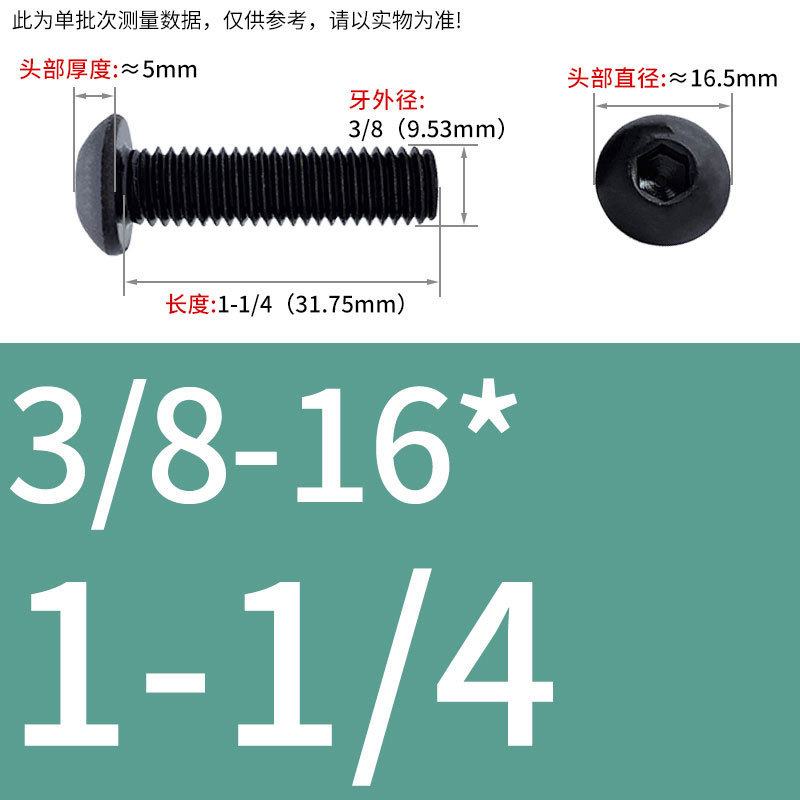 8.9級インチねじ美製丸頭内六角ねじ盤頭半円頭ボルト8 #10 #1/4 3/8|undefined
