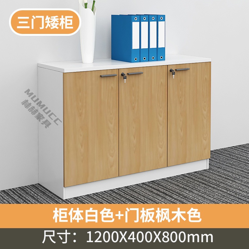 3-door cabinet (wood color + white)