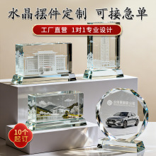 水晶建筑模型定制 厂家楼盘竣工纪念品水晶礼品摆台水晶楼模定做