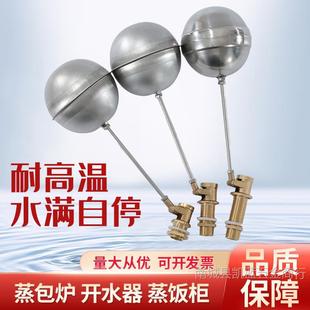 �������������t�_ˮ���Mˮ�y��������y4��ˮλ�����_�Pȫ�Ԅ�