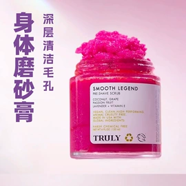 身体护理套装;身体乳、霜;身体磨砂