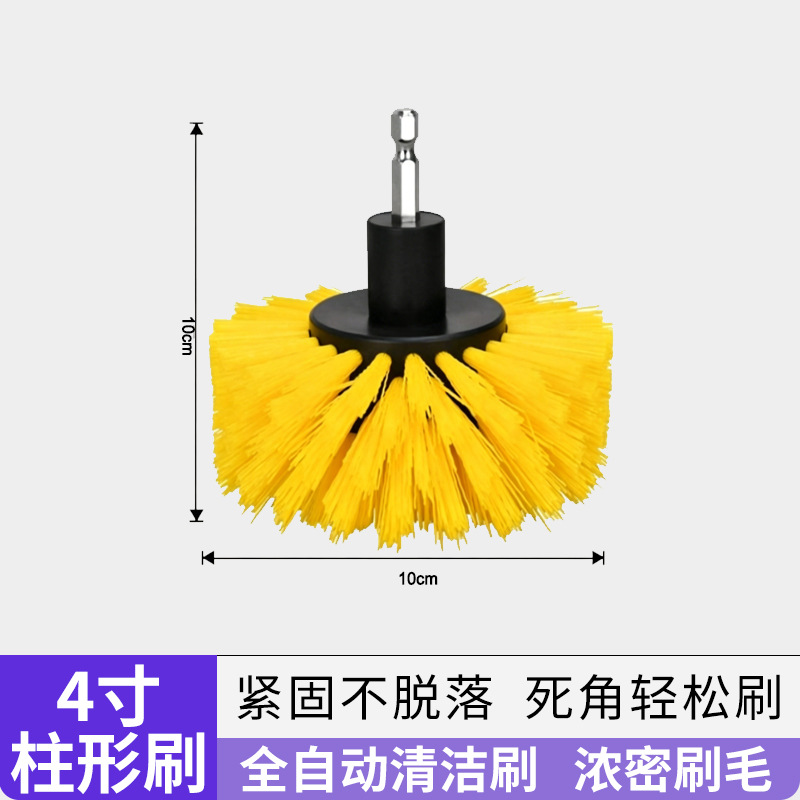 노란색  4inch 원통형 브러시  플라스틱