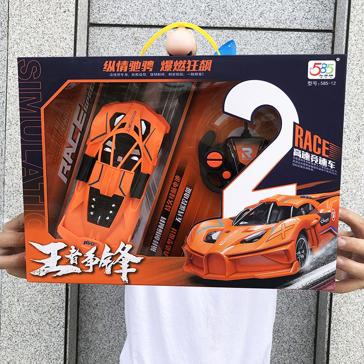 AWA076050WC Children's Electric Remote Control Car for Boys 4WD Rechargeable Drifting Racing Toy Gift