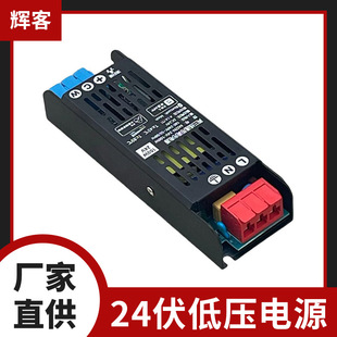 24v�����Ӽ������׼�APP/С���������