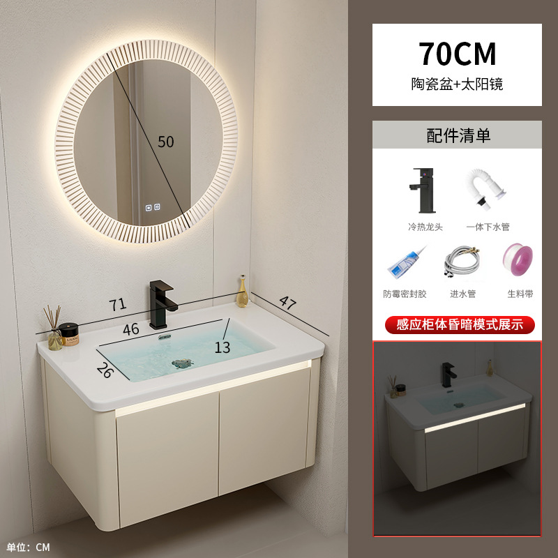 Armario de baño de esquina redondeada de aluminio espacial, combinación de lavabo de cerámica integrado, balcón, lavabo, lavabo, piscina de mesa de lavado