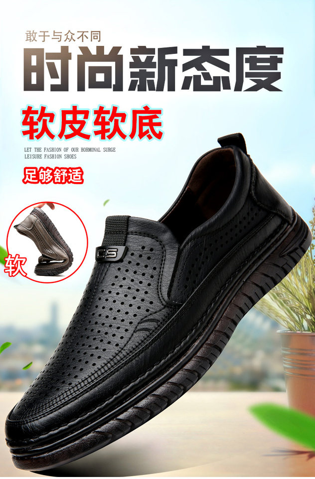 Giày lười nam da mềm đế mềm chống trượt, giày da công sở thường ngày — Xăng đan kaki, Xăng đan màu đen chi tiết 1