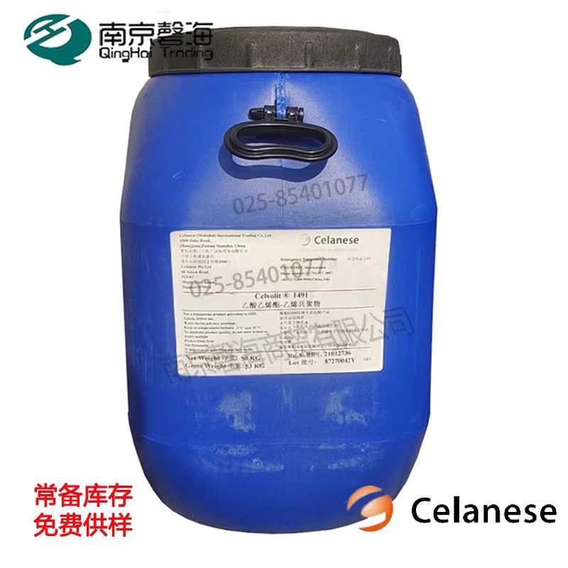 Celvlit1491 卷烟制造用嘴棒接装胶粘剂及搭口胶粘剂  家具制造/