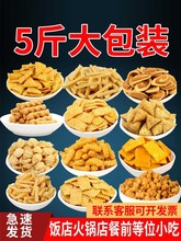 5������偰�؈���䱬�׻������ͻ�偵�KTV��ǰ���M��λС����ʳ