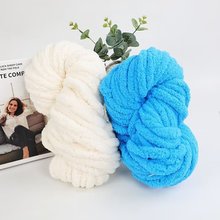 超粗冰条线毯子线手工编织猫尾纱毛线团手指围巾粗线动物窝线批发