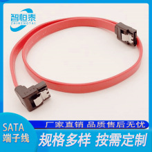 SATA 7P  Ӳ�P���ڔ����� SATA3.0  7P ֱ�^�����^����Ƭ