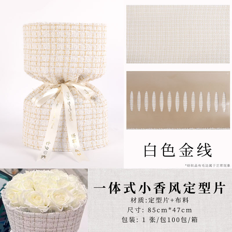 Tela Xiaoxiangfeng al por mayor material de embalaje de flores frescas papel de embalaje de ramo integrado floristería material suministros película de peinado