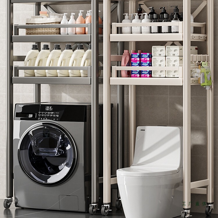 Storage Rack Above the Toilet, Bathroom Floor-Standing Washbasin, Toilet Bathroom Gap Pull-Out Washing Machine Storage Rack
