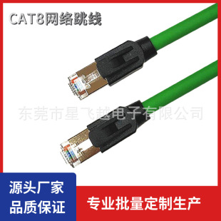 �S�Ҷ��ư�W������40G/25G��X�W��cat8���~�C�������W�j����