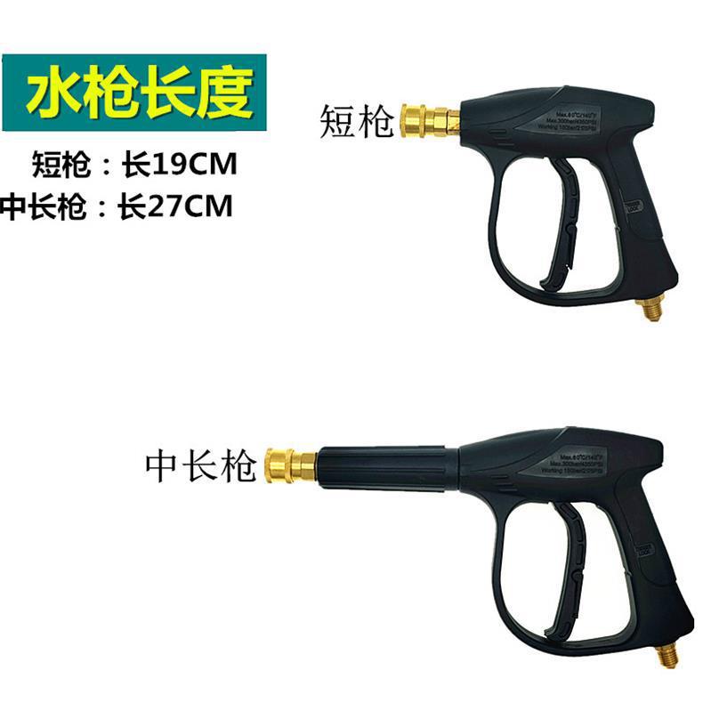 Foam Pot High-Pressure Washer Car Wash Water Gun Spray Pot Commercial Car Wash Liquid Wax Water Kettle Foamer Fan-Shaped Set