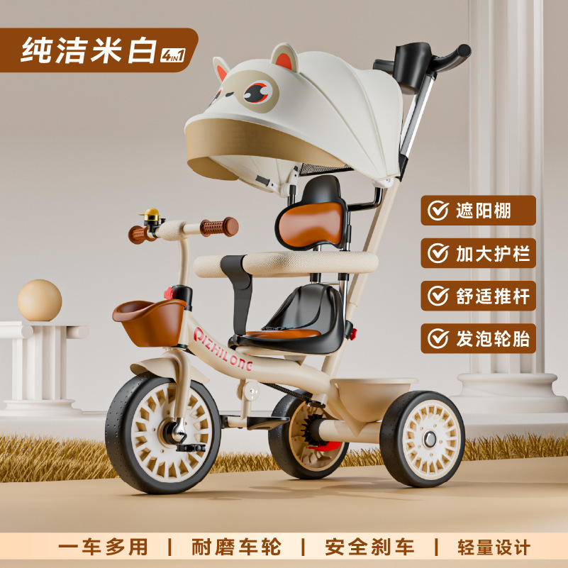 Tricicletas infantiles de 1 - 3 - 6 años de edad, carrito de mano para bebés, bicicleta para bebés
