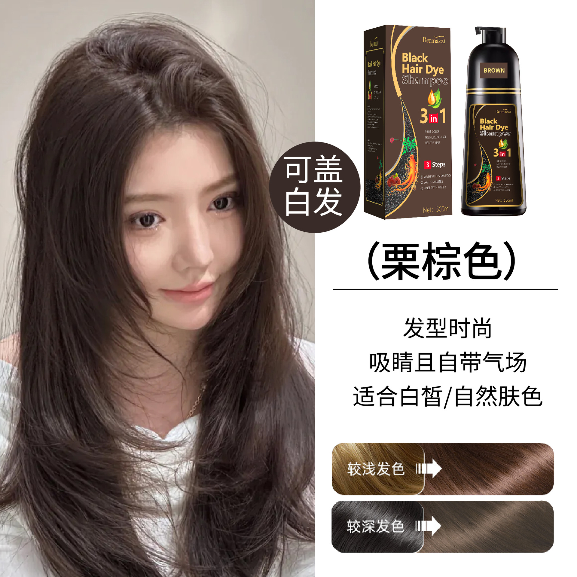 Fábrica transfronteriza un tinte de cuero cabelludo negro sin manchas tinte de espuma tinte de cabello crema de color blanco a negro para cubrir el cabello blanco