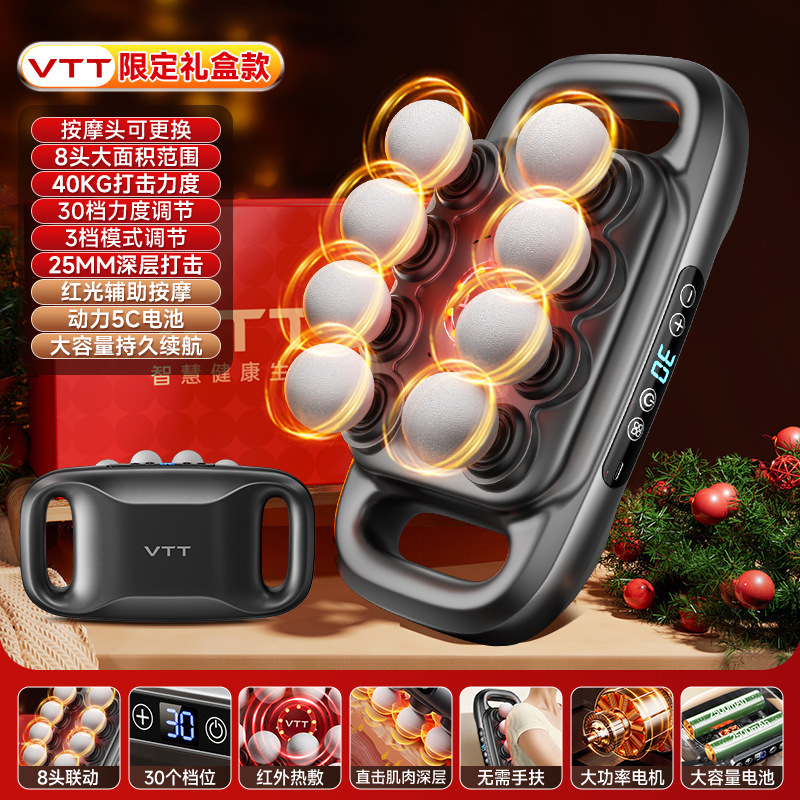 VTT 32頭筋膜銃30速50kg力16頭マッサージ器8頭筋膜銃32頭工場クロスボーダー|undefined