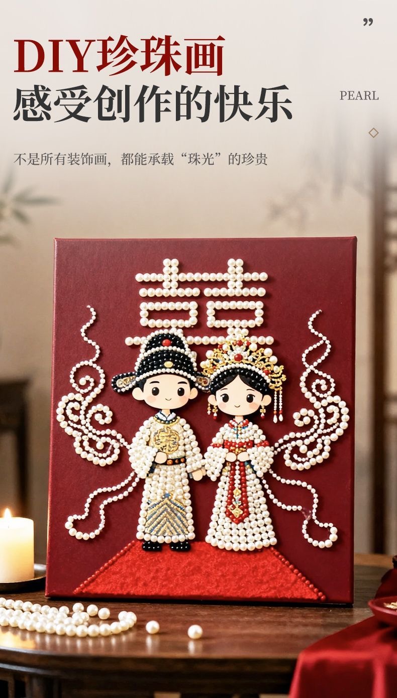 详情图