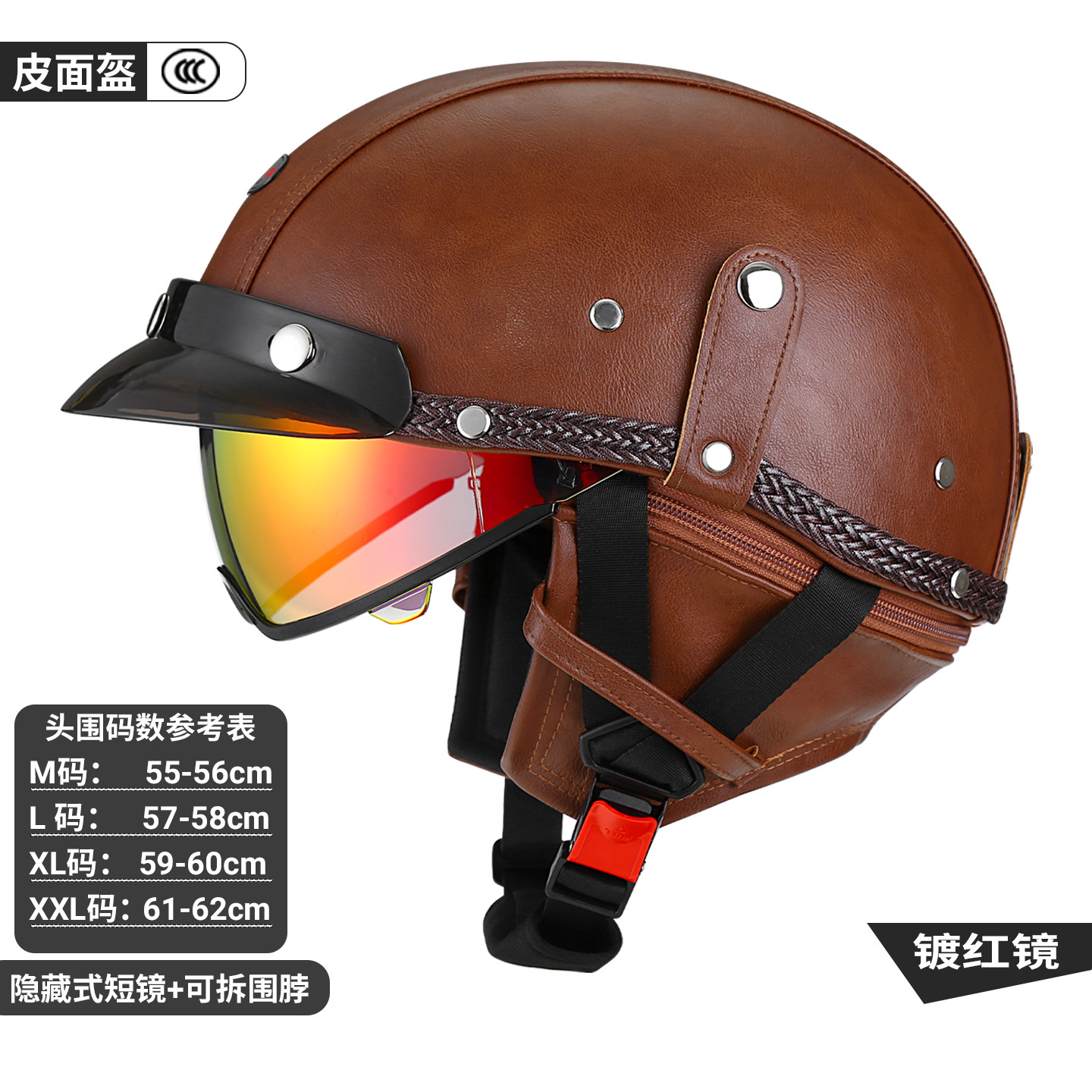 Motosiklet kaskı (dəbilqə) – Motuoche 3C certified electric - brown-red-plated-lens-m-size-55-56cm