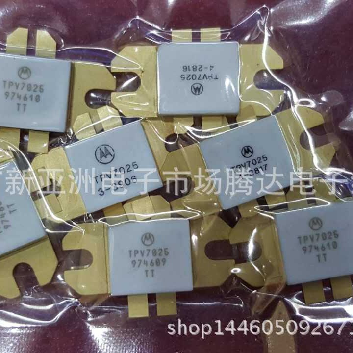 TPV7025    专营高频管  高频模块  现货供应