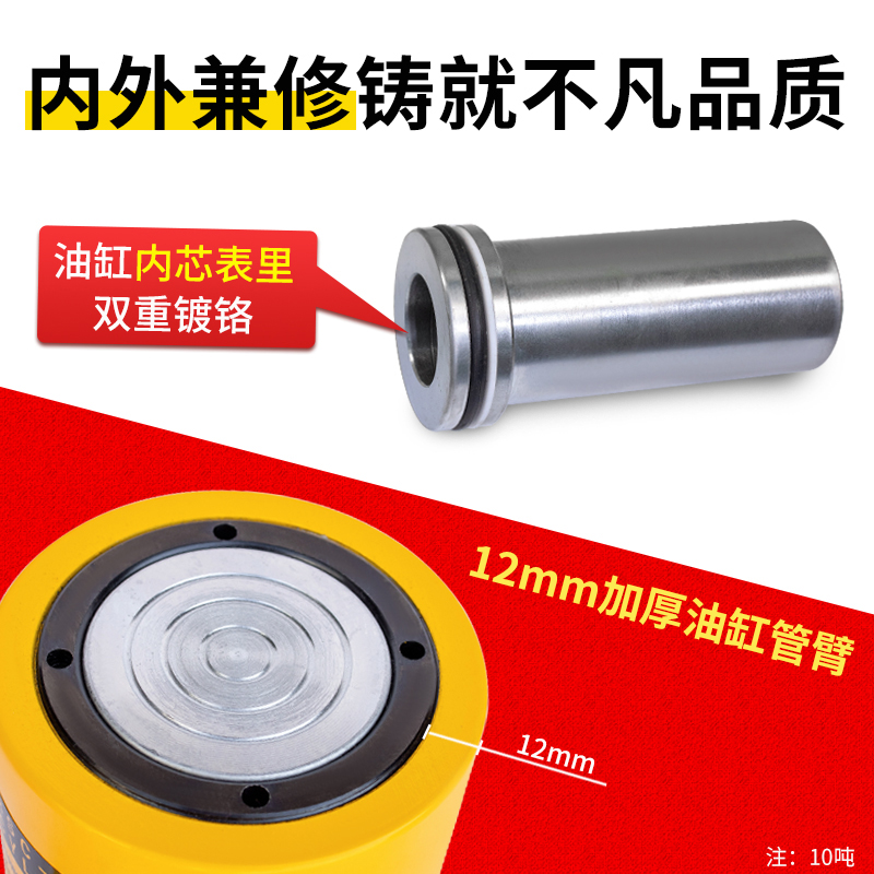 分离式液压千斤顶5T20T30T50T100T200吨加长型油缸手动千斤顶