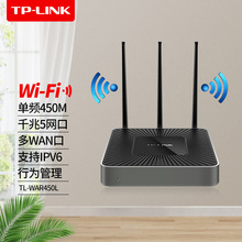 TP-LINK 企业无线路由器千兆高速wifi大功率覆盖网络管理可选wi