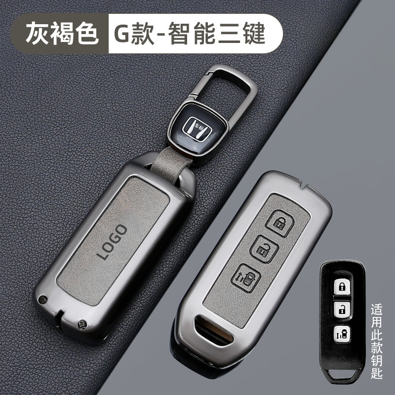 [G 모델 스마트 | 3버튼 - 레트로 회갈색] 쉘 + 신형 자동차 로고 버클