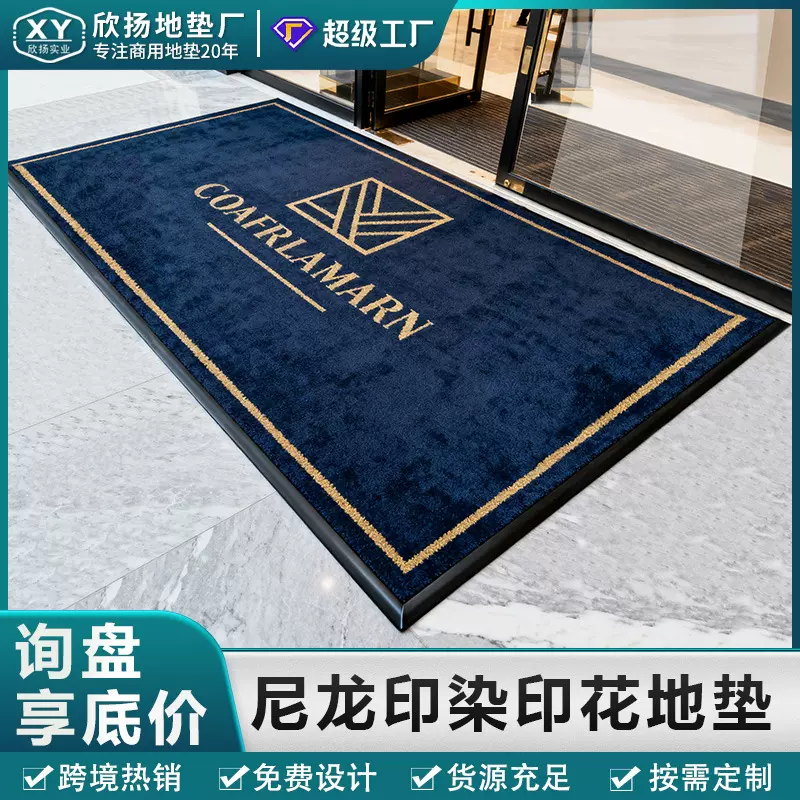 跨境商用地垫 定制logo广告印花地毯 商场酒店户外耐磨尼龙橡胶垫