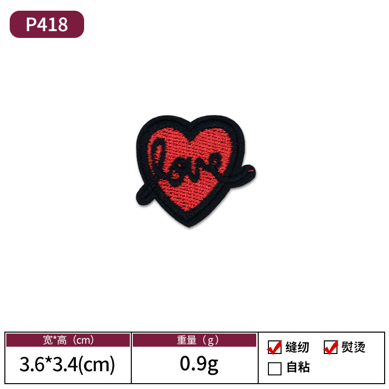 07-P418 레드 하트